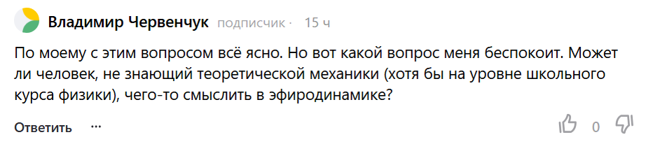 В чём смыслить?