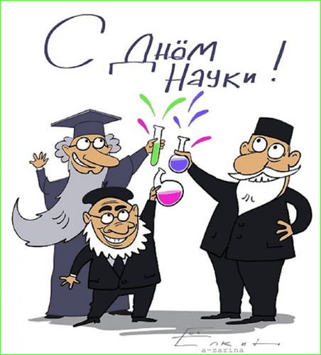 Фото и гифки с сайтов: 3d-galleru.ru, privetpeople.ru, bipbap.ru.