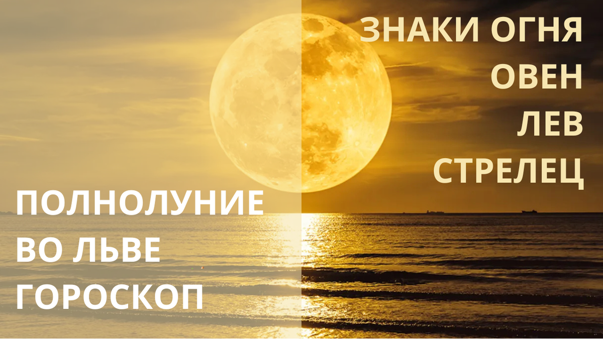 Полнолуние. Фото в свободном доступе.