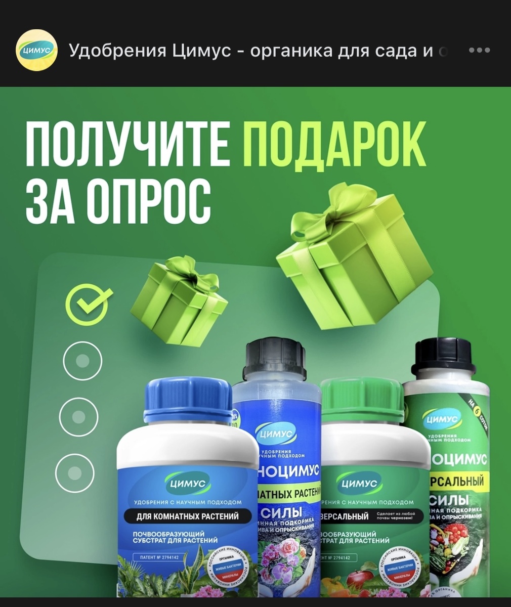 Заслужила наборчик ☺️