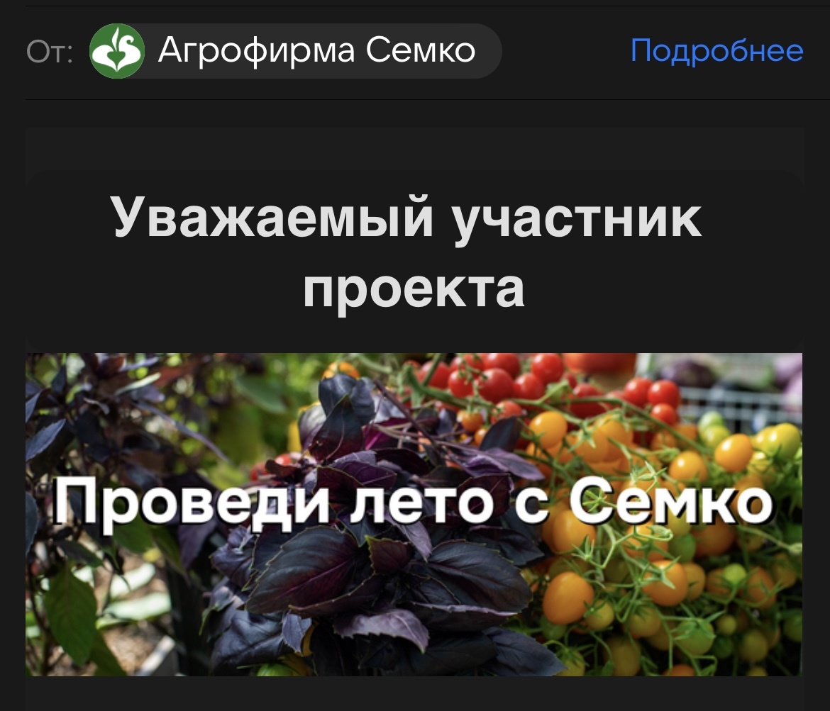 Я была в шоке