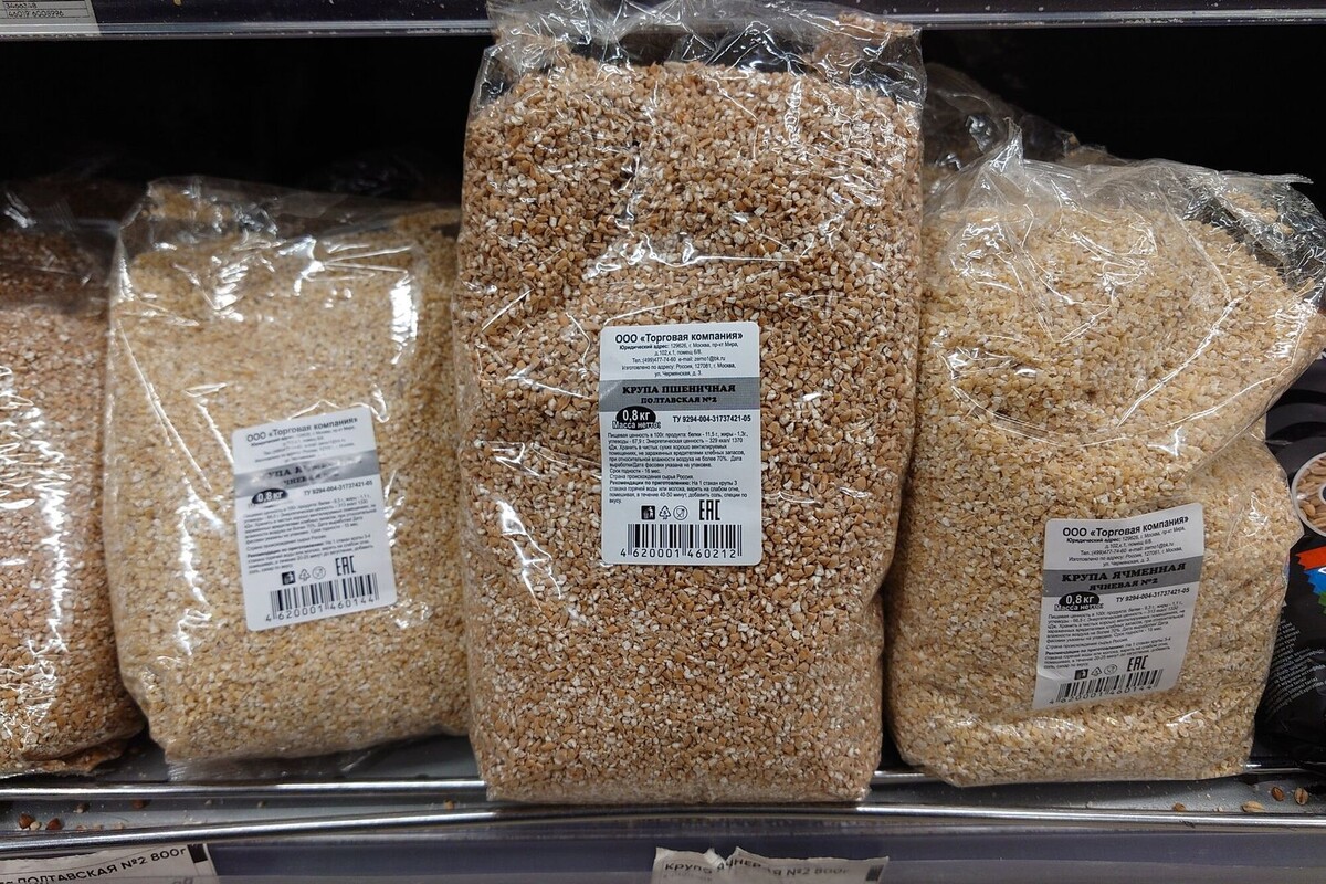     / Источник: © ИЗВЕСТИЯ/Эдуард Корниенко