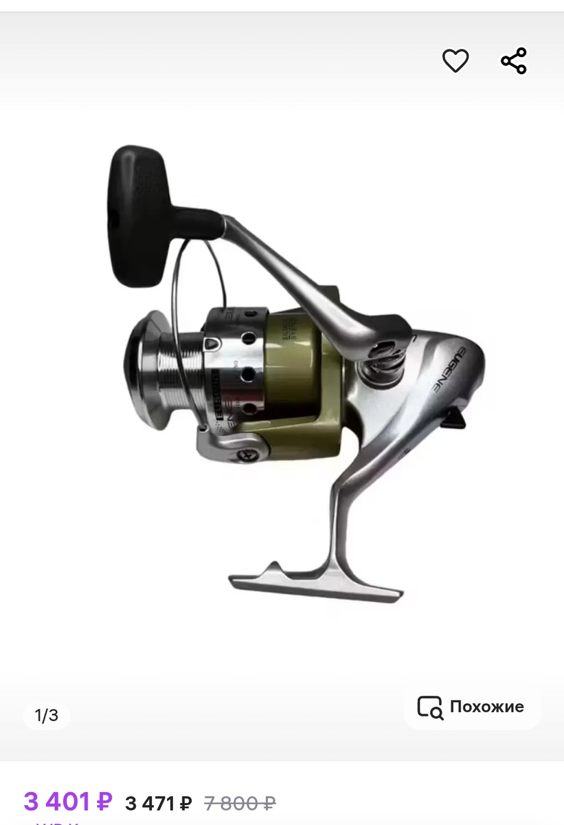 Скрин, дабы не быть голословной