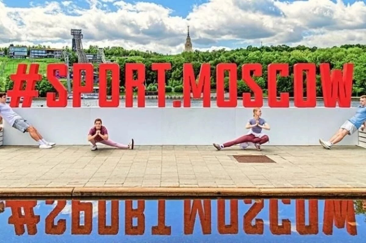    Собянин: до 2027 года в Москве будет построен еще 101 спортивный объект