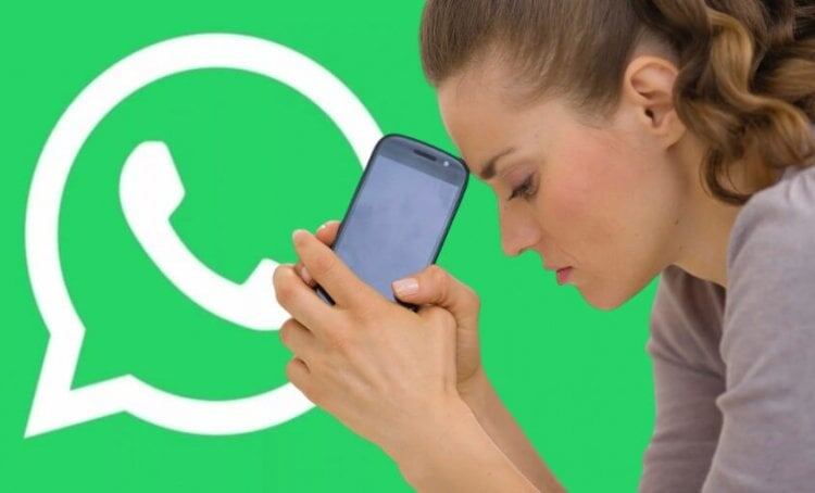    На старых версиях Android недоступен даже WhatsApp