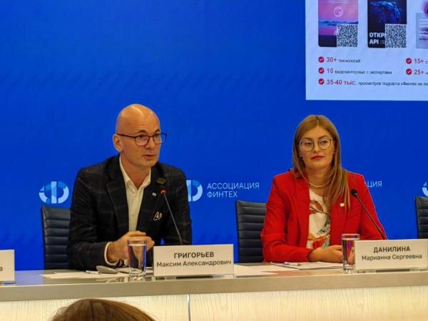 Пресс-кон­фе­рен­ция ас­со­циа­ции Фин­Тех. На фо­то: ге­нераль­ный ди­рек­тор ас­со­циа­ции Фин­Тех Мак­сим Гри­горь­ев, ру­ково­дитель уп­рав­ле­ния стра­тегии, ис­сле­дова­ний и ана­лити­ки ас­со­циа­ции Фин­Тех Ма­риан­на Да­нили­на