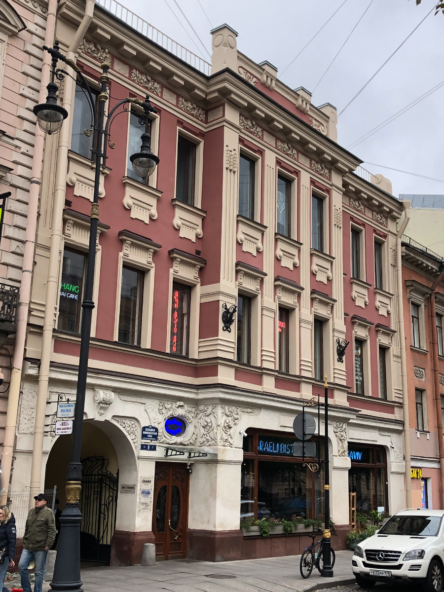 Особняк Слепцова