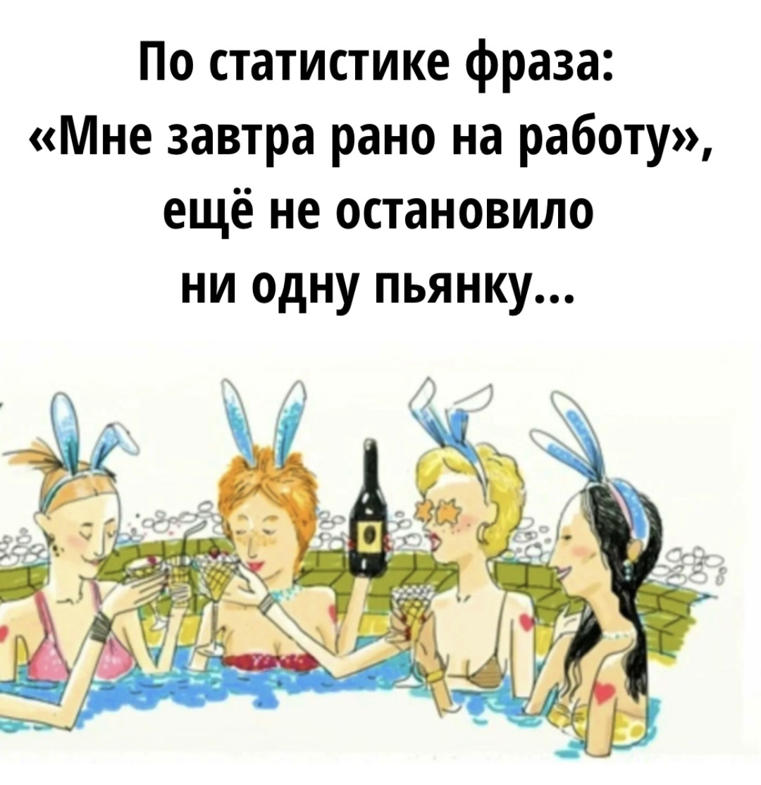 Картинку сделала сама