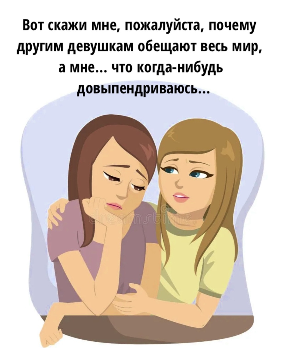 Картинку сделала сама