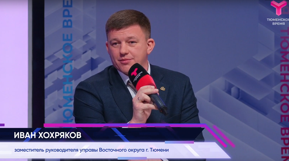 Иван Хохряков.