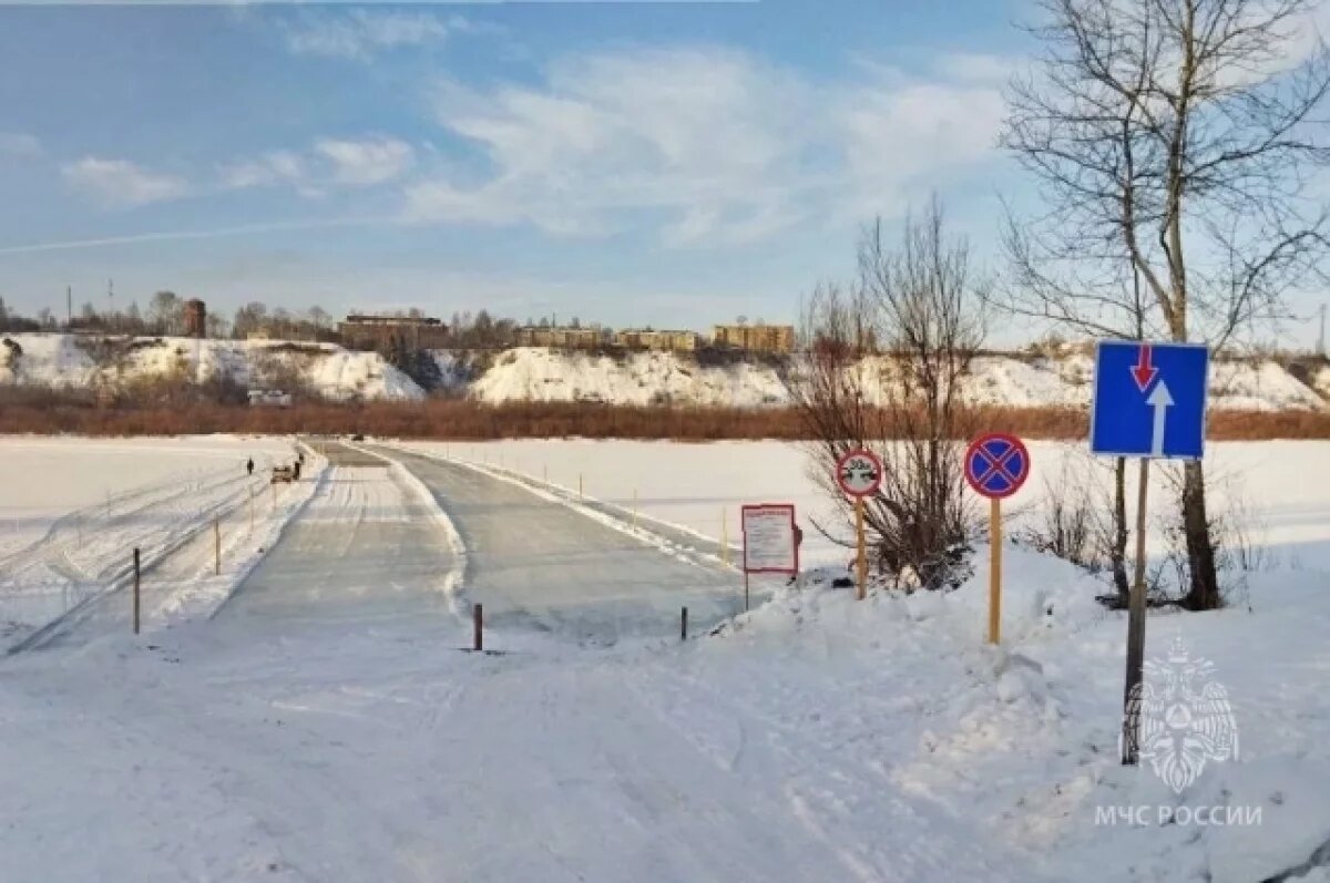    Толщина льда на участке - 46 сантиметров