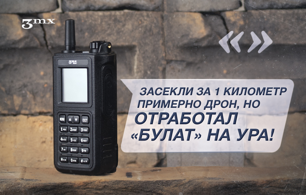 История пользователя