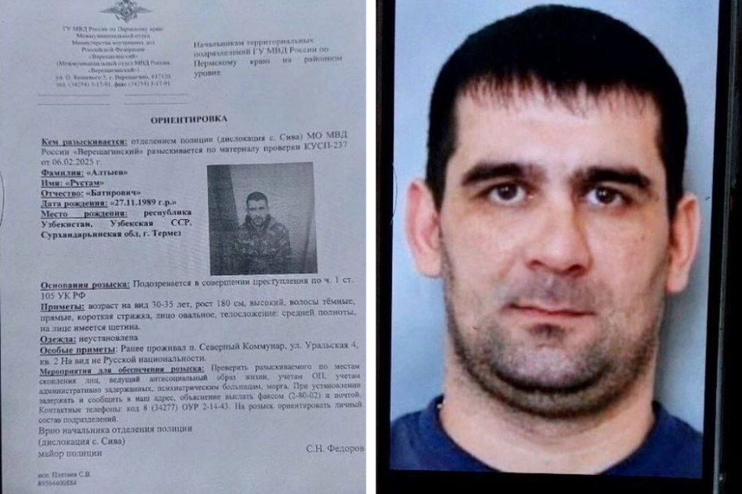 Источник фото: Телеграм-канал "Пермское чтиво"