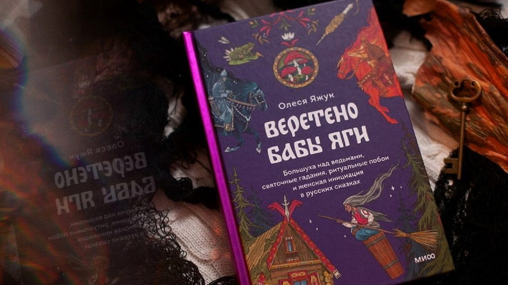     Инициация или посвящение: что это такое и в чем смысл обряда Алексей Зыгмонт