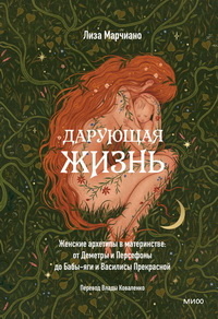     Инициация или посвящение: что это такое и в чем смысл обряда Алексей Зыгмонт