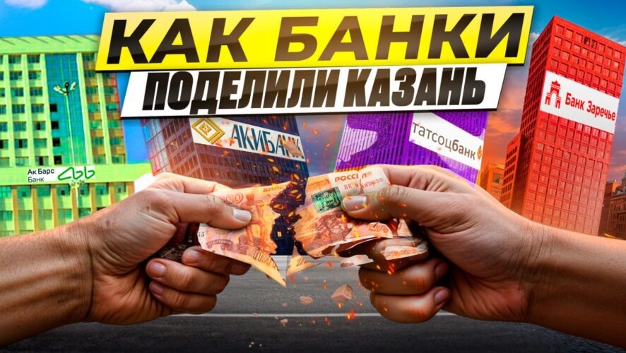    Фото: "ТатарстанДа"