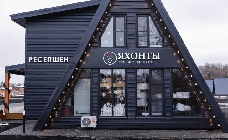    Яхонты Красниково