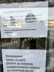    Фото: В курсе.ру Екатерина Устькачкинцева