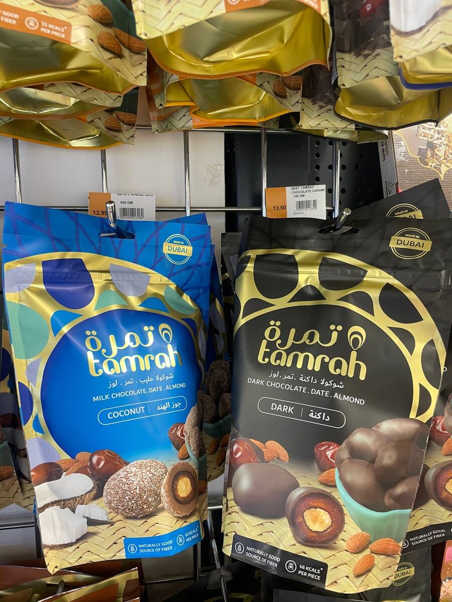 Какие финики продают в супермаркетах