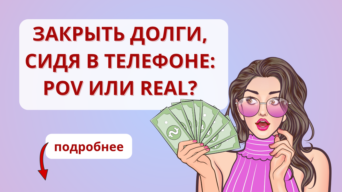 Инструкция, как 