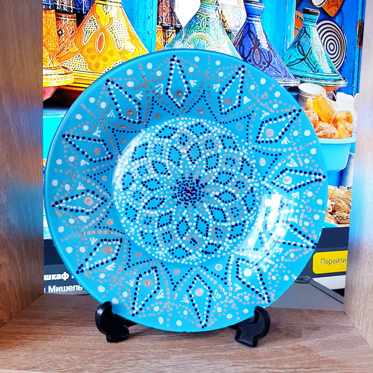 Фото и работа автора.