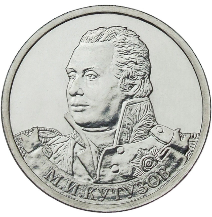 Реверс монеты