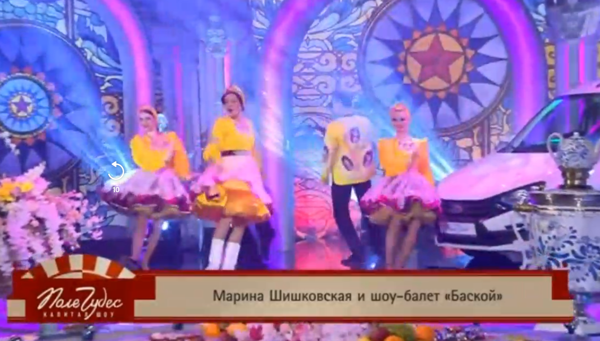 Кадр из шоу Поле чудес 07.02.2025