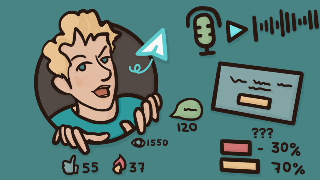 Иллюстрация Екатерины Урусовой