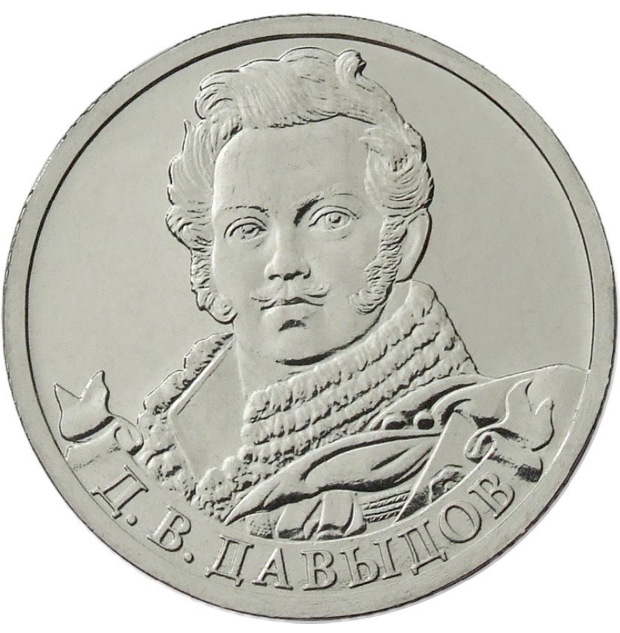 Реверс монеты