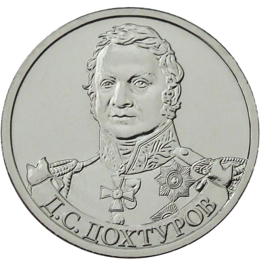 Реверс монеты