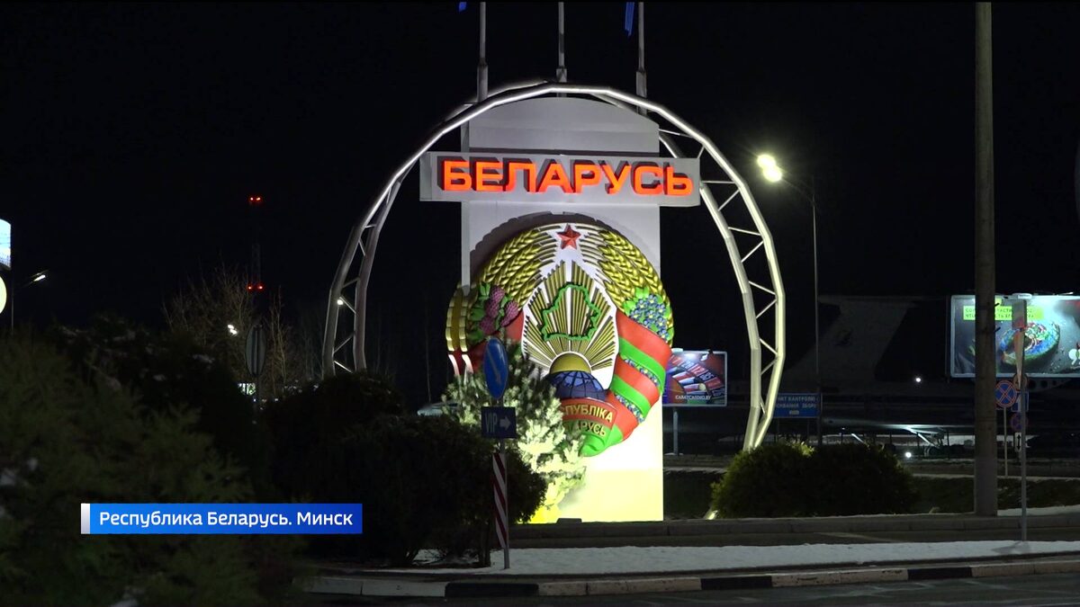    Делегация Башкирии во главе с Радием Хабировым прибыла с официальным визитом в Беларусь