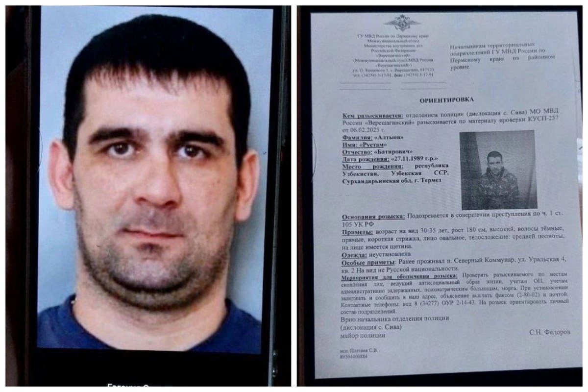 Фото: Телеграм-канал Многонационал