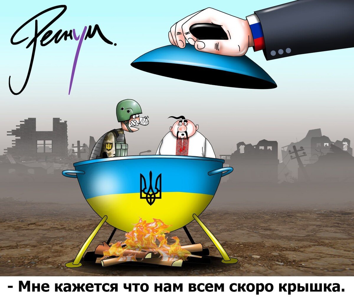     / Источник: Сергей Корсун © ИА Регнум