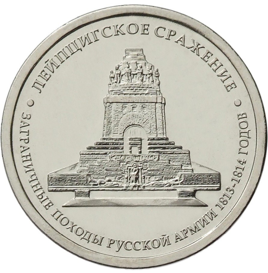 Реверс монеты