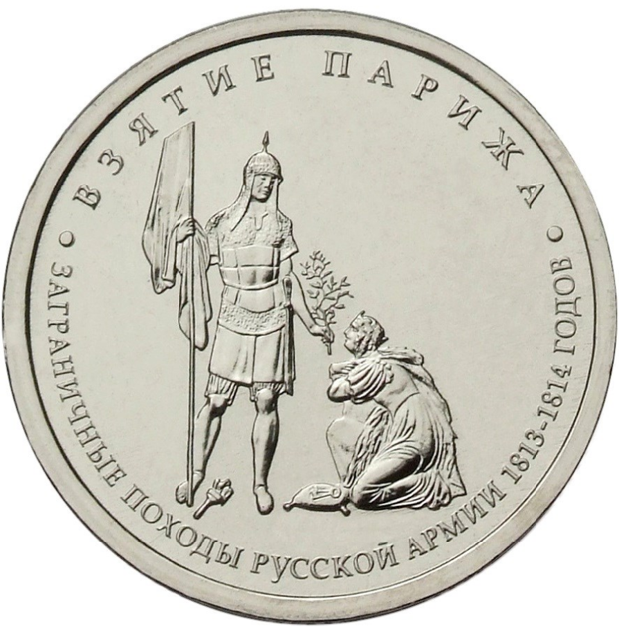 Реверс монеты