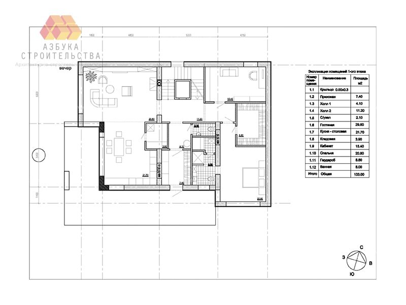 Первый вариант планировки 1-го этажа