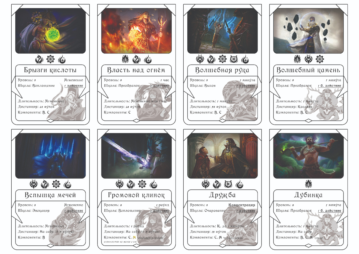 1. Версия 2.0 - лицо       2. Версия 2.0 - тыл       3. Версия 1.0