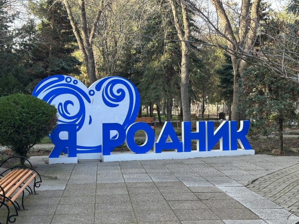    Фото пресс-службы администрации Краснодарского края. Знамя Труда