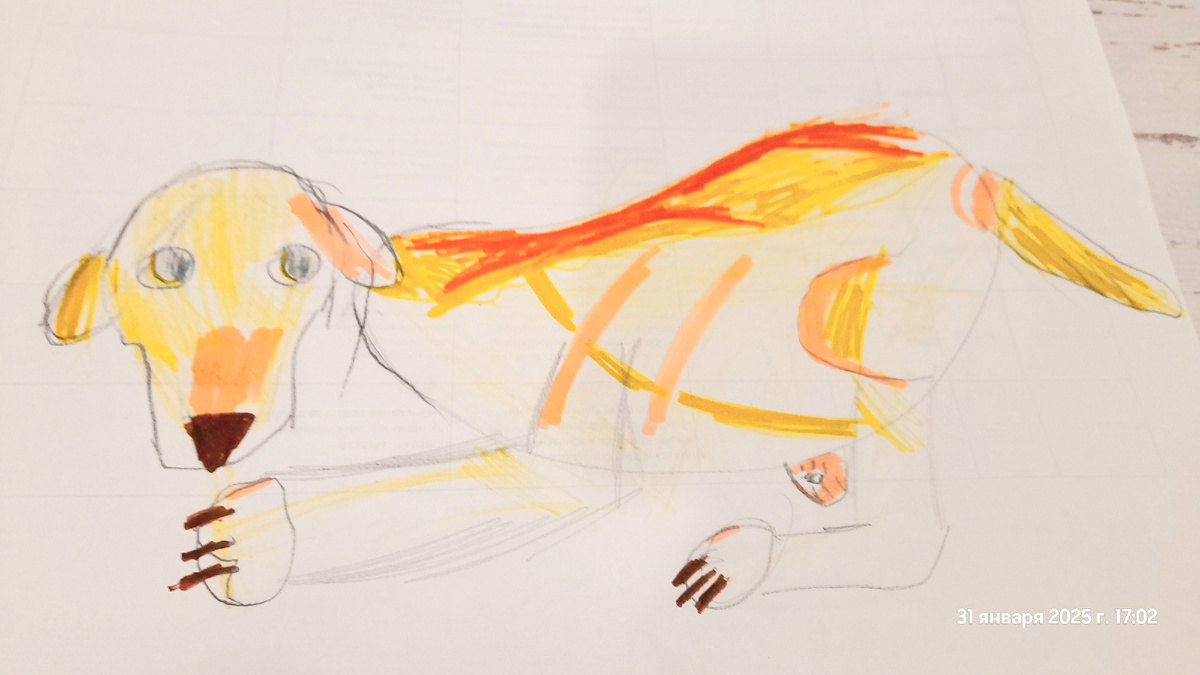 Рисунок Машушуни