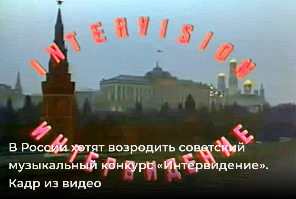 Фото из открытых источников