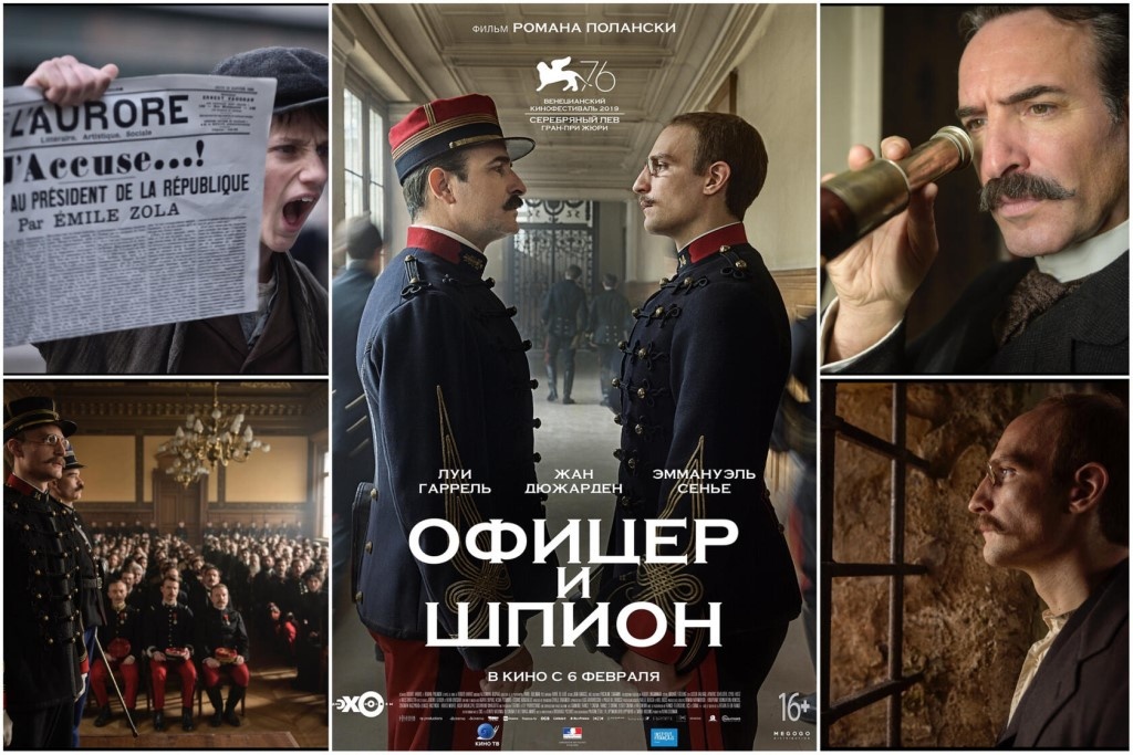 Постер фильма