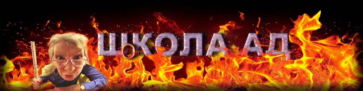 Картинка взята из общей сети Интернет