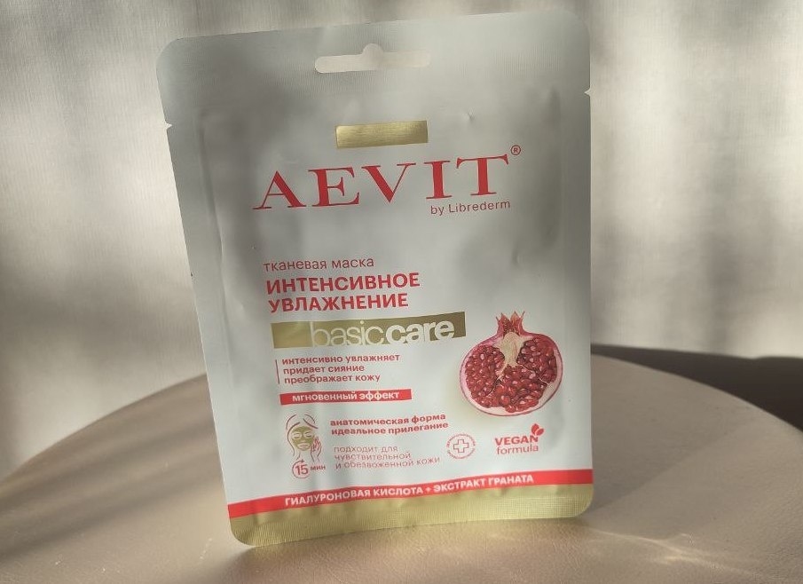 Артикул на ВБ: 137759692