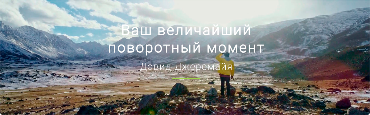 Скачайте книгу по ссылке - https://gnctv.org/turning-point/.