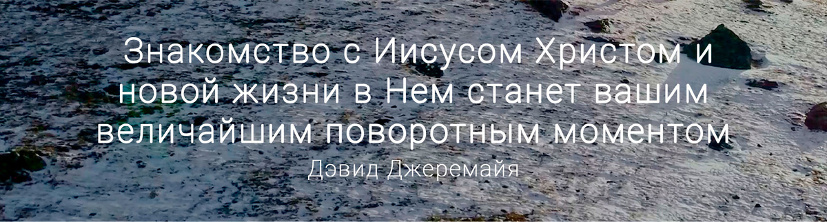 Скачайте книгу по ссылке - https://gnctv.org/turning-point/. 