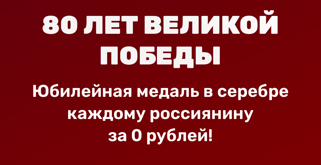 * без учёта НДС.