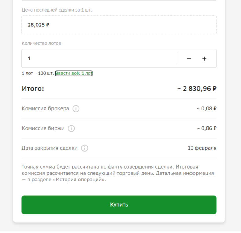 Как накопить деньги 