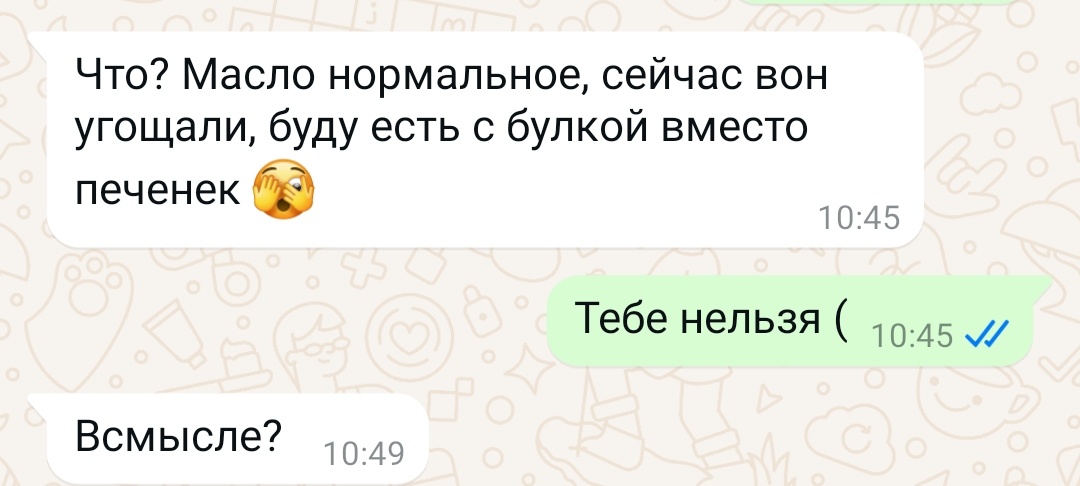 Скриншот автора