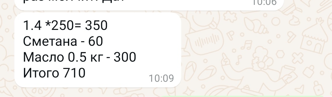 Скриншот автора