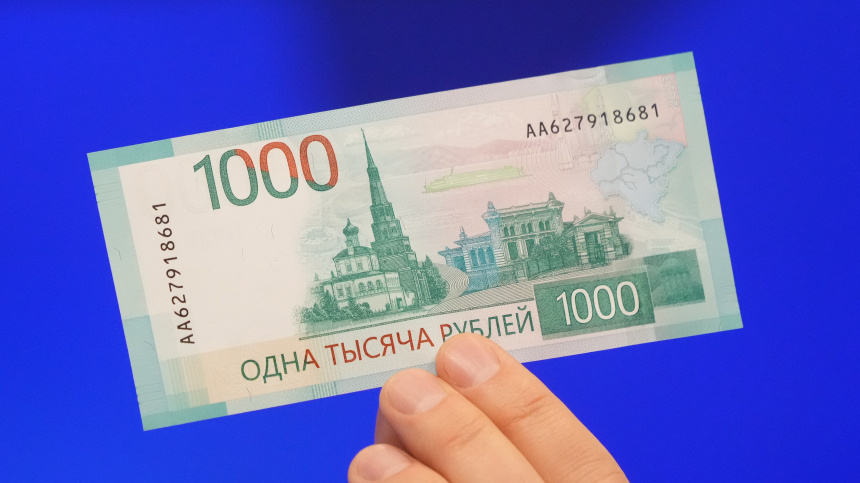 Новые 10 тысяч рублей как выглядит